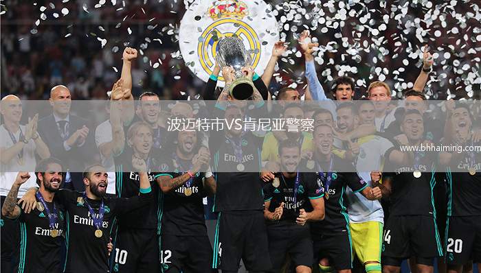 博干蒂羅斯VS薩拉曼卡