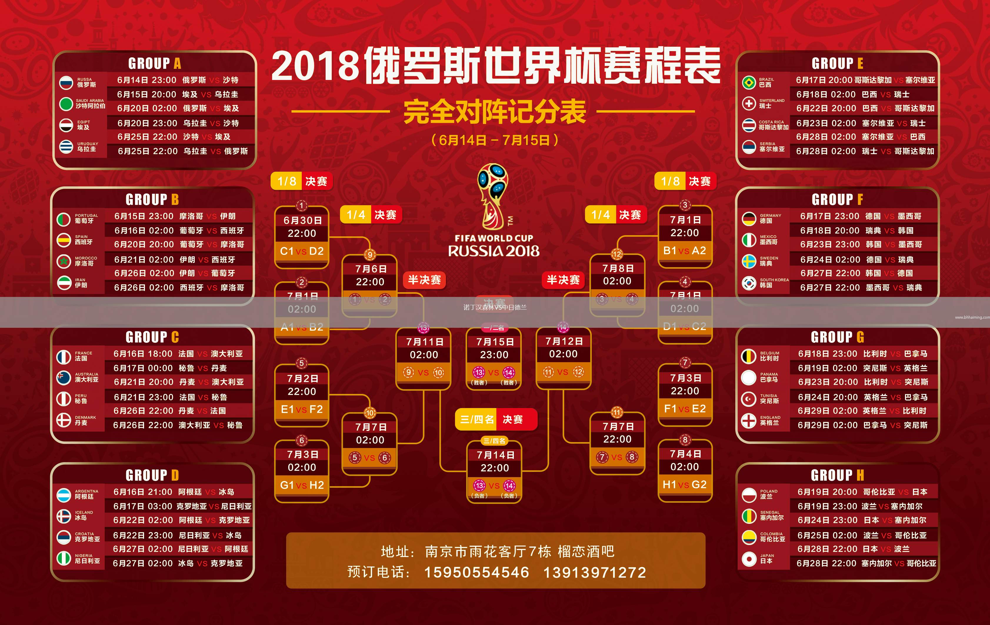 北馬其頓U21VS意大利U21