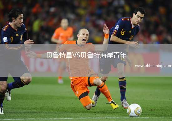 普雷達(dá)瓦戴拿模VS薩格勒布迪納摩