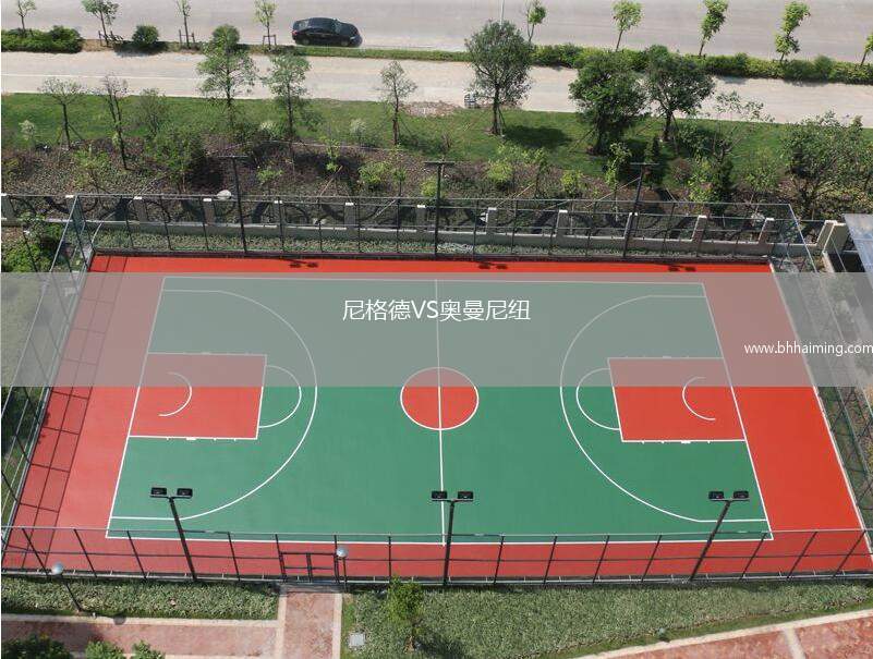 安道爾FCVS科爾多瓦