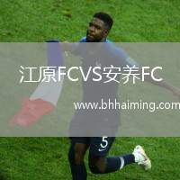 施萃娜VS利阿達(dá)