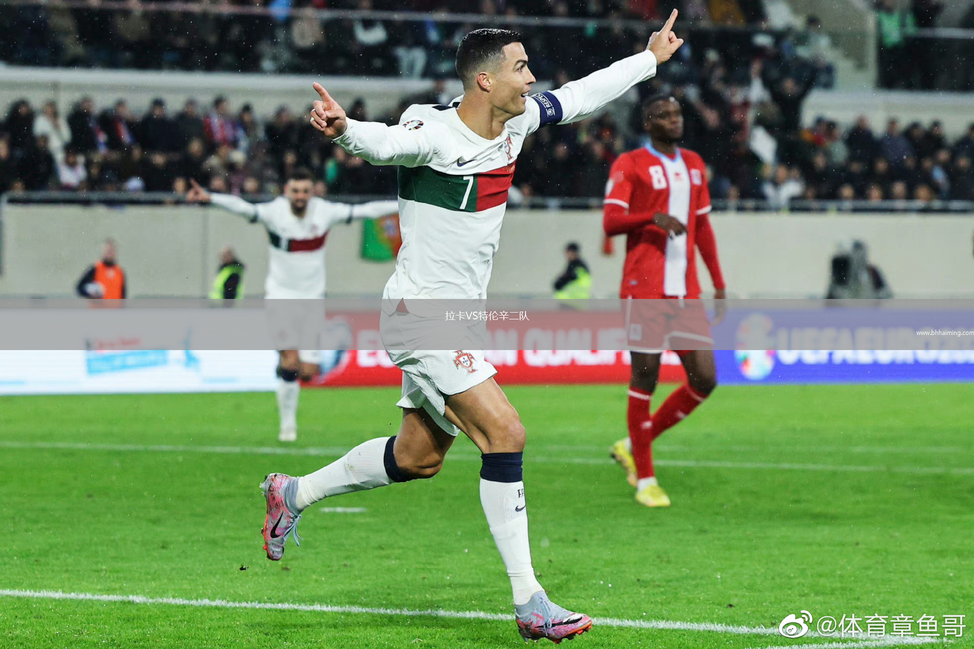 圣特安德雷VS艾高亞諾