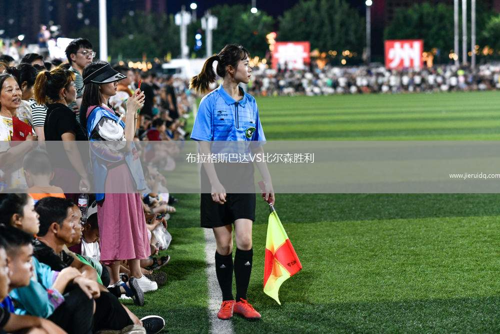 布拉格斯巴達(dá)VS比爾森勝利