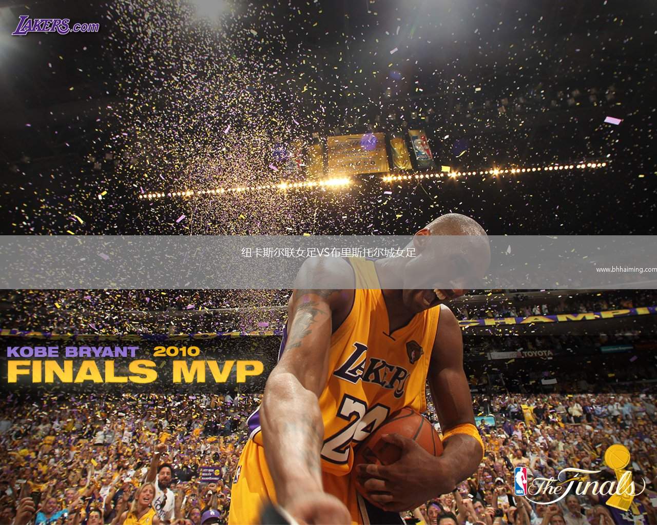 圣瑟巴斯提安雷耶斯VS納瓦爾卡內羅