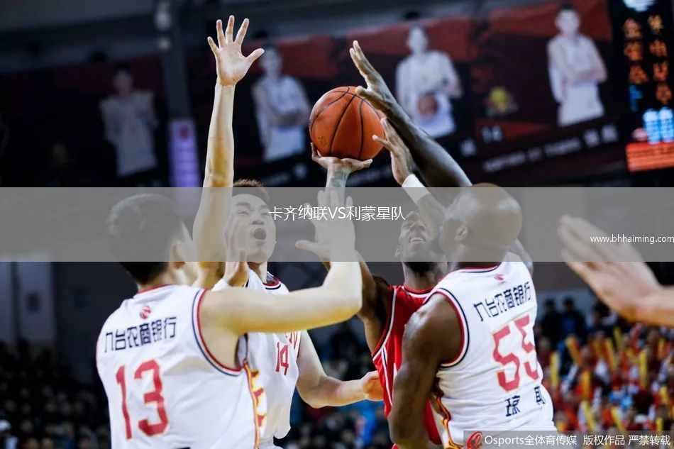 柔佛新山VS沙巴