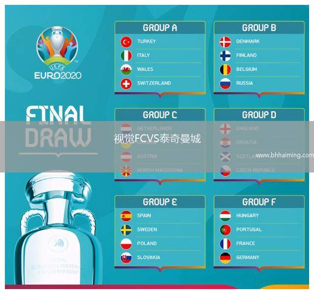 杜尚別獨(dú)立VS巴克吉薩爾