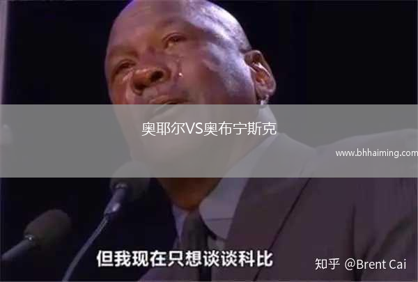 克里斯蒂安松VS海于格松