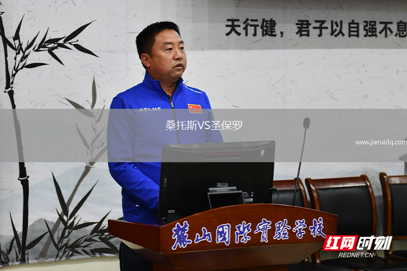 桑托斯VS圣保羅