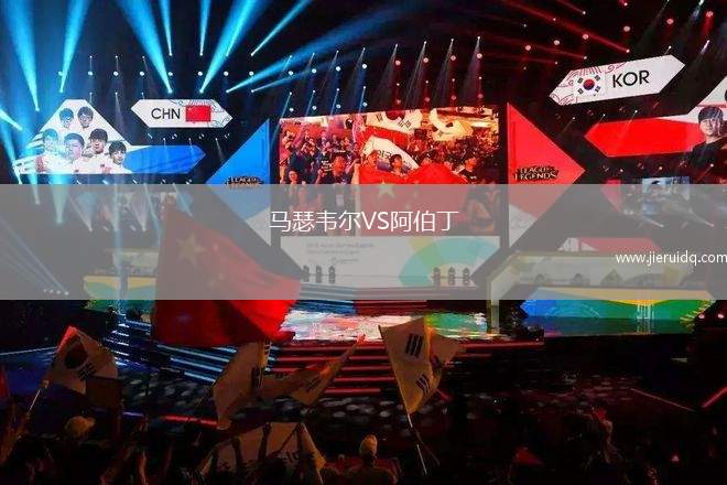 馬瑟韋爾VS阿伯丁