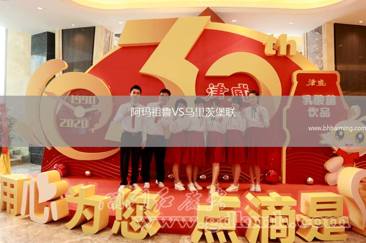 皇家社會B隊VS科爾多瓦