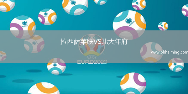 城際CFVS索庫埃利亞莫斯