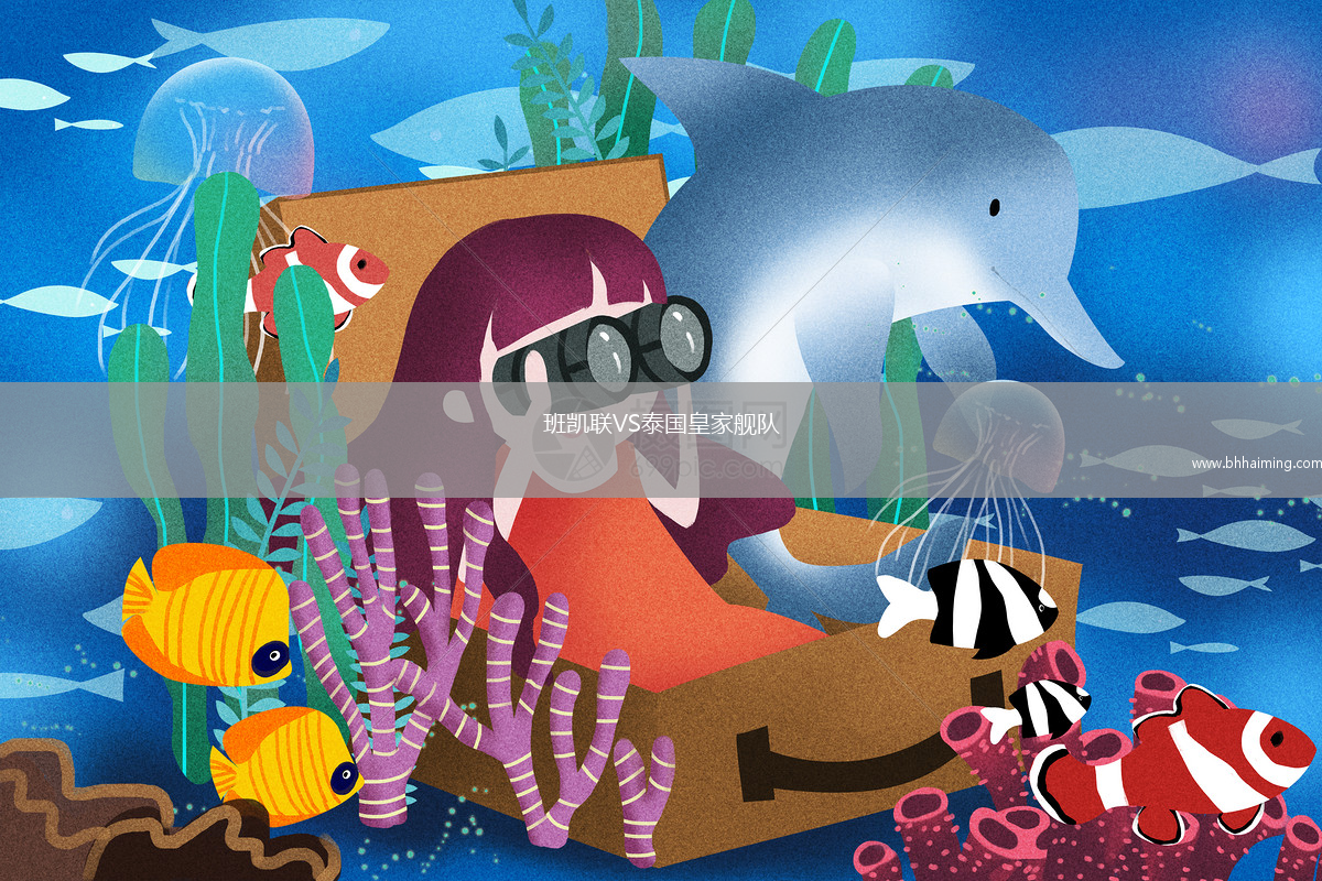 特拉薩VS波雷雷斯