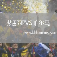 基輔迪納摩VS哈爾科夫冶金1925