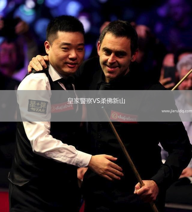 皇家警察VS柔佛新山