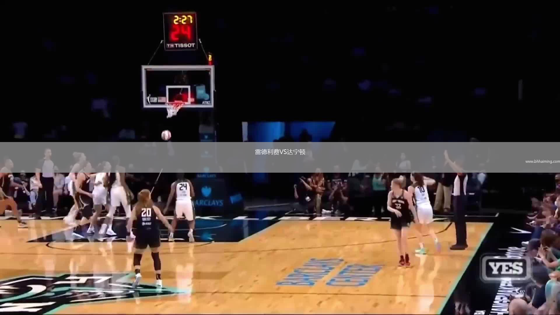 博卡青年VS紐維爾老男孩