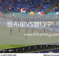 克魯塞羅VS累西腓體育