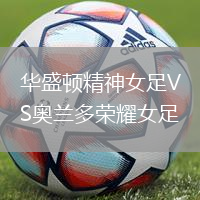 阿爾及利亞VS巴勒斯坦