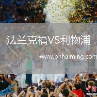 特內(nèi)里費B隊VS索庫埃利亞莫斯