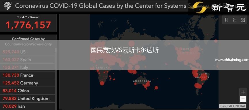 拉尤寧CFVS力納雷斯體育會