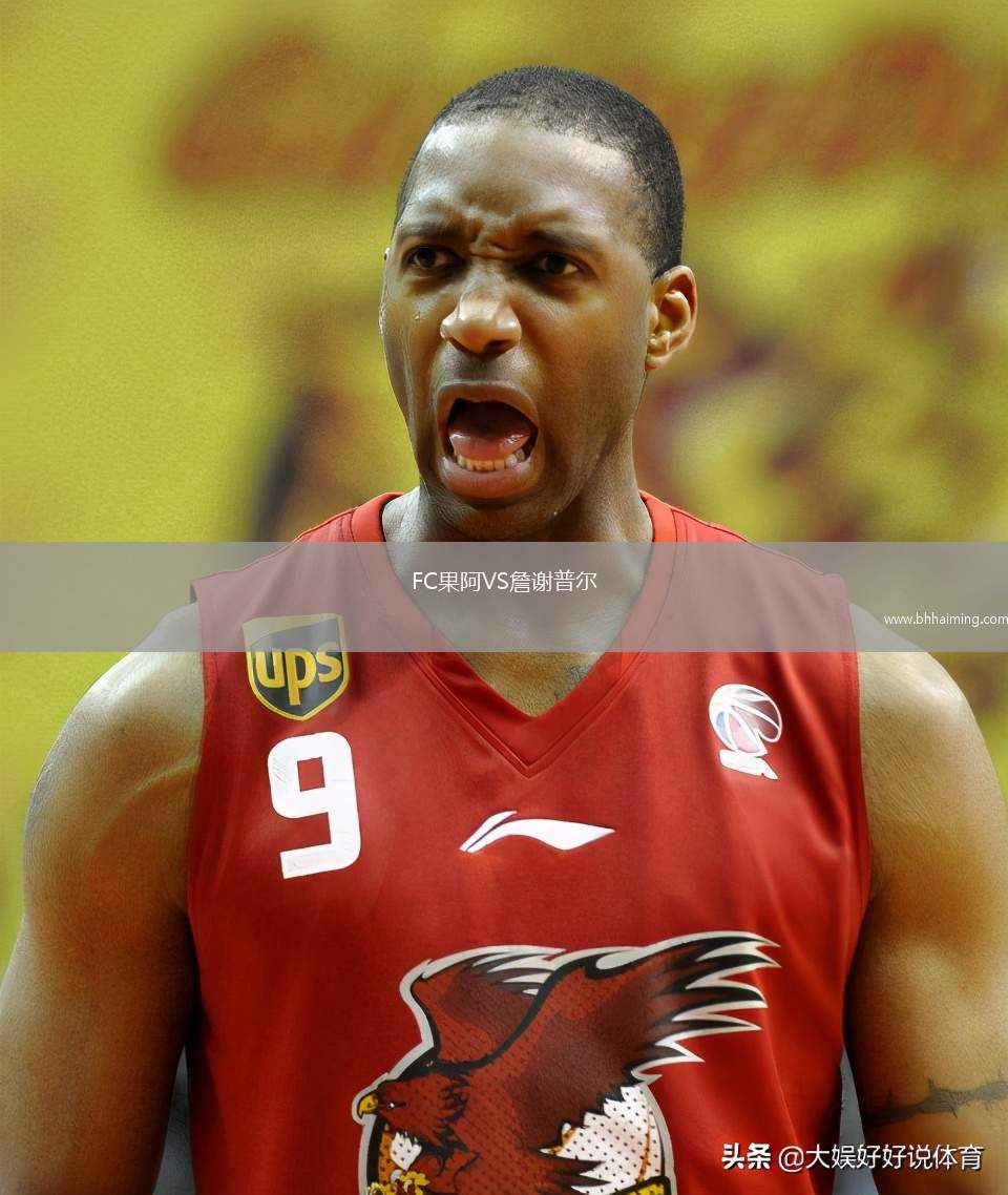 洛西茅斯VS羅斯