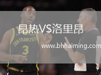 西布羅姆維奇VS普雷斯頓