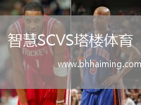 意大利女足VS日本女足