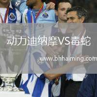 拉科魯尼亞B隊VS奧維多B隊