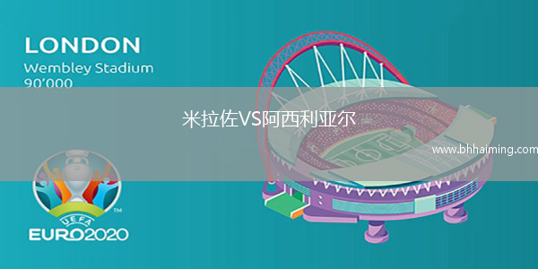 老虎大學VS蒂華納