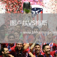 薩拉曼卡VS塞哥維亞