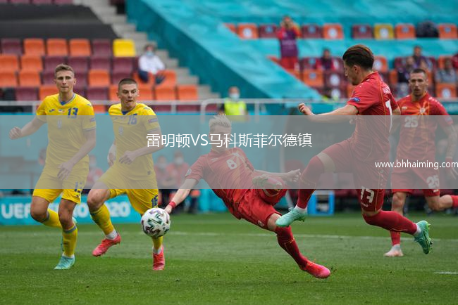 艾高亞諾VS羅伊