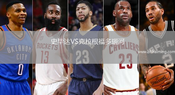 哥本哈根VS維堡