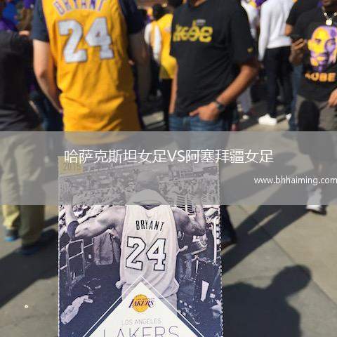 布加勒斯特星VSUTA阿拉德