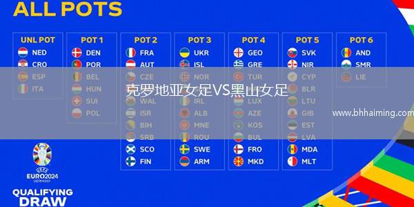 塞薩洛尼基VS沃洛斯NPS