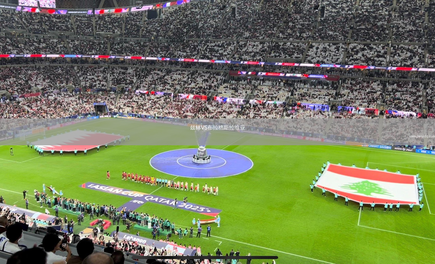 茲林VS布拉格斯拉維亞