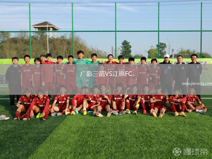 廣島三箭VS江原FC